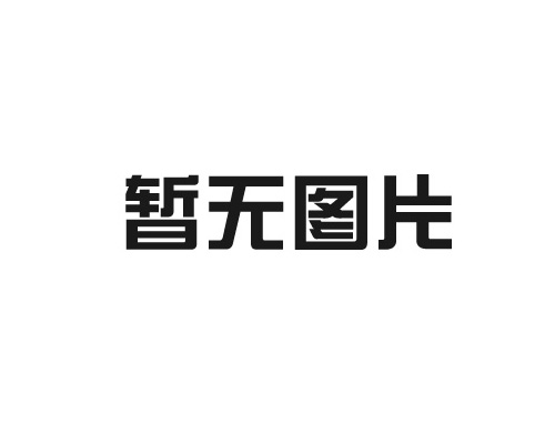 哪家鍛件設(shè)計好